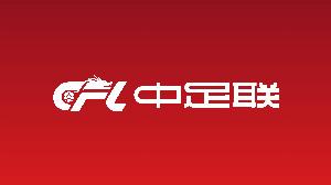 中足联新闻宣传委员成立,将整合媒体资源、规范新闻服务 中足联新闻宣传委员成立,将整合媒体资源、规范新闻服务